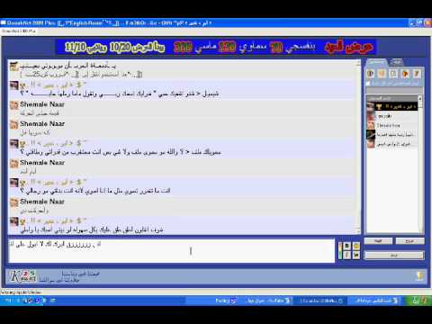شيميل