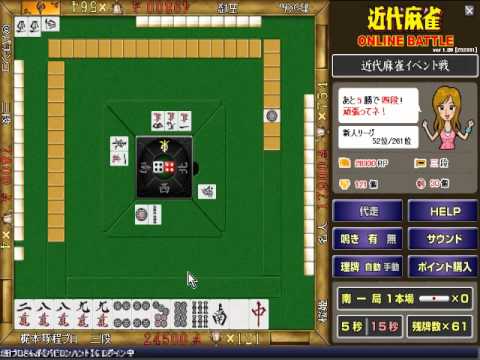 mahjong games
