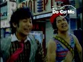 DoCoMo