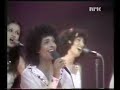Israel 1978 Eurovision - 
