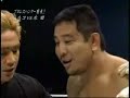 Mirko \"CroCop\" Filipovic VS Yuji Nagata INOKI BOM-BA-YE 2002