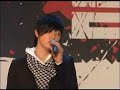 JYP Trainees Guelirra Concert