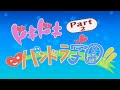 Pandora Hearts OMAKE 5
