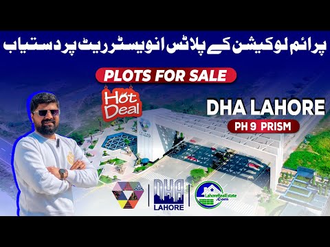 DHA Lahore Phase 9 Prism Plots For Sale – Grab This Investment Opportunity Today!