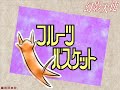 Fruits Basket Fruity Tootie Music Vid