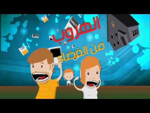 العاب لعيب