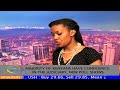 Capital FM Online News bulletin- 3rd October 2012