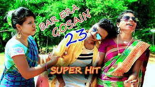 Bar era gosain new santali comedy video part-23ful