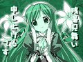 Suiseiseki ·- Sacrifice -· Souseiseki