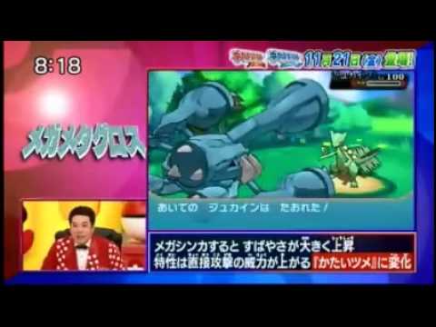 Pokemon Get☆TV - New ORAS Footage w/ Music!