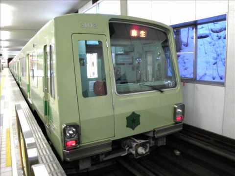 札幌市営地下鉄南北線 3000形の音 2/3 （真駒内→麻生）