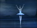 Swan Lake Odette Variation (Svetlana Zakharova)