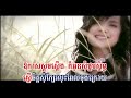 song: 