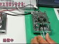(up2)モールス通信中・上級 第2章　和文による交信 1/2
