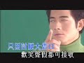 Aaron Kwok - Puppets Attack Earth Aaron Kwok - Puppets Attack Earth