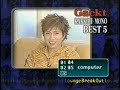 Gackt - ????