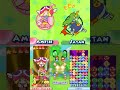 a sample of puyo puyo 15th anniversary's 