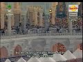 Surah At-Tariq By Sheikh Saud Ash-Shuraim