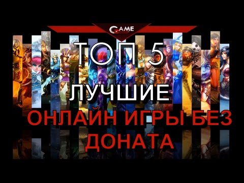 бесплатные деньги для онлайн игр бесплатные деньги для онлайн игр