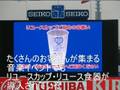 リユース食器ネットワーク