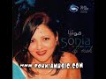 kamel dj moh cheba sonia