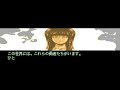 [SFC] Mouryou Senki Madara 2 (J) opening