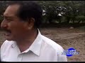 Cartavio - Inundacion en Sumanique