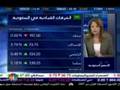 السوق السعودي قبل الاغلاق مع راشد الفوزان 14_12_2007 الجزء 1