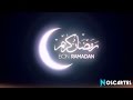 Bon Ramadan