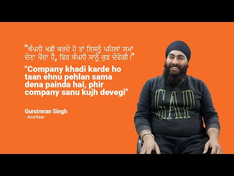 The Key to Gursimran’s Business Expansion | Success Story | IIFL Finance