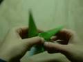 Origami Abstract Flower Star