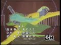 ending especial de Samurai X ending especial de Samurai X