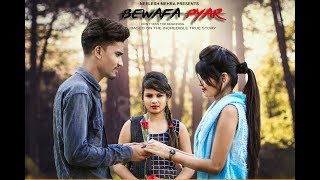 Bewafa Pyar  Dil Mera Tod Ke Hasdi  Ye Pyar Nahi T