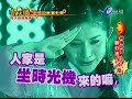 齊天大勝: 鴻福齊天 豬事大吉 20070217 part a 4