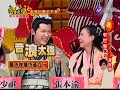 齊天大勝: 鴻福齊天 豬事大吉 20070217 part a 4