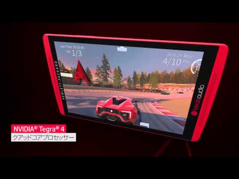 【HP Beats Special Edition シリーズ】HP Slate 7 Beats Special Edition