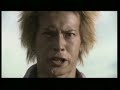 Kamen Rider Agito