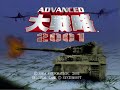 nebelwurfer has finaly released his final patch for advanced daisenryaku 2001, aka advanced war aka iron storm iii . he told me this will be his final patch. www.megaupload.com here is the portal to his website, it has various things you can see about his progress making the patch and other things of interest. www.knology.net here is the online manual written by nebelwurfer himself. very informative read and highly recommended. get it here. www.knology.net
