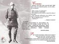 sarikamis-ahmet-safak-ahmet-yilmaz-mustafa-yildizdogan.html