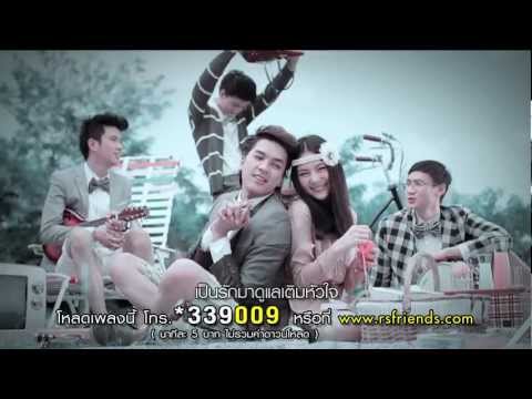 ฟังเพลง ไม่มีเหตุผล ถ้าคนจะมีใจ - Black Vanilla แบล็ค วานิลลา