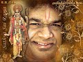GAYATRI MANTRA