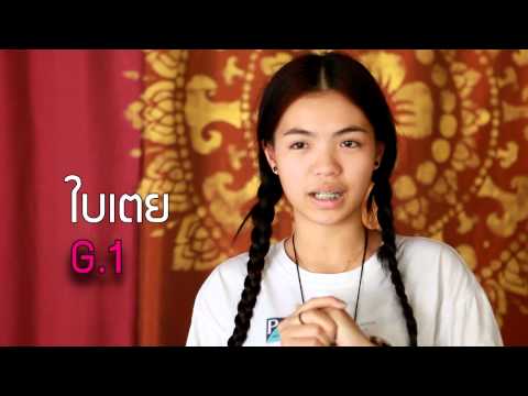 Lyceum - ผู้เข้าประกวด ดาว Lyceum Summer Camp 2013 โดยผู้ชนะเลิศ ได้แก่ น้องมายด์ โรงเรียน เทศบาล 6 นครเชียงราย...