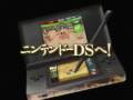 Sangokushi Taisen Ten 三国志大戦‧天 (Nintendo DS) PV