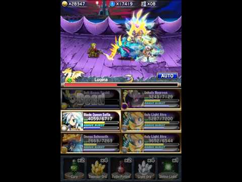 how to obtain lugina brave frontier