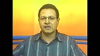 Clipping de TV ACIM - 2006 - 140