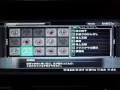 龍が如く見参を気楽にプレイ　其の６５