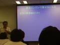 非検索会議 増井さんあいさつ