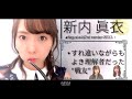 際どい質問への堀未央奈の答えに新内眞衣、涙。乃木坂46のオールナイトニッポンが神回すぎた【乃木坂切り抜き|乃木坂46のオールナイトニッポン】