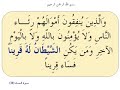 www.quran-miracle.com