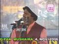 Sohail Usmani - Naat - Mere Nabi ki shaan alag